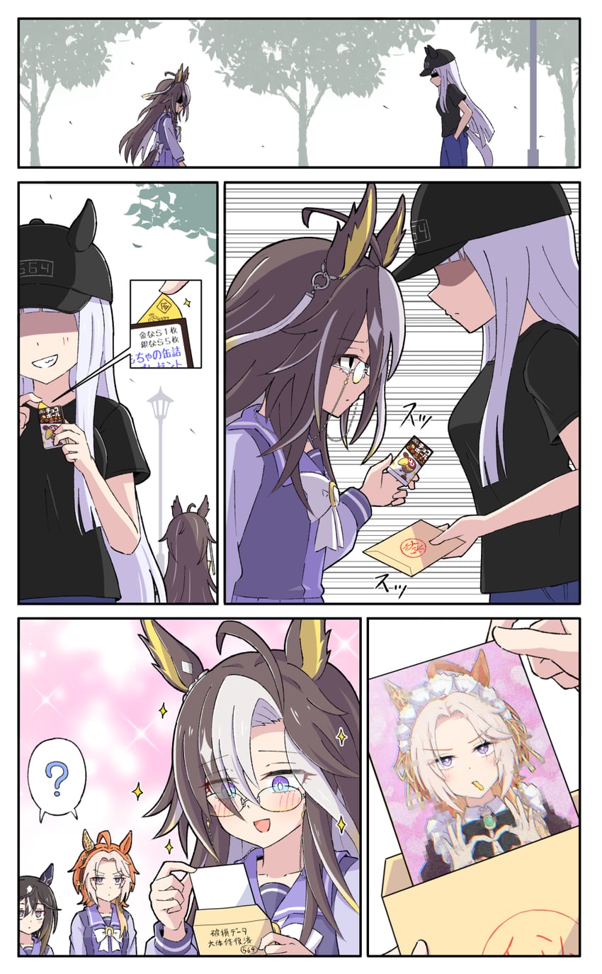 gold ship, orfevre, dream journey, stay gold, and kyoro-chan (umamusume and 1 more) drawn by toushirou_(sugarwhite1046)