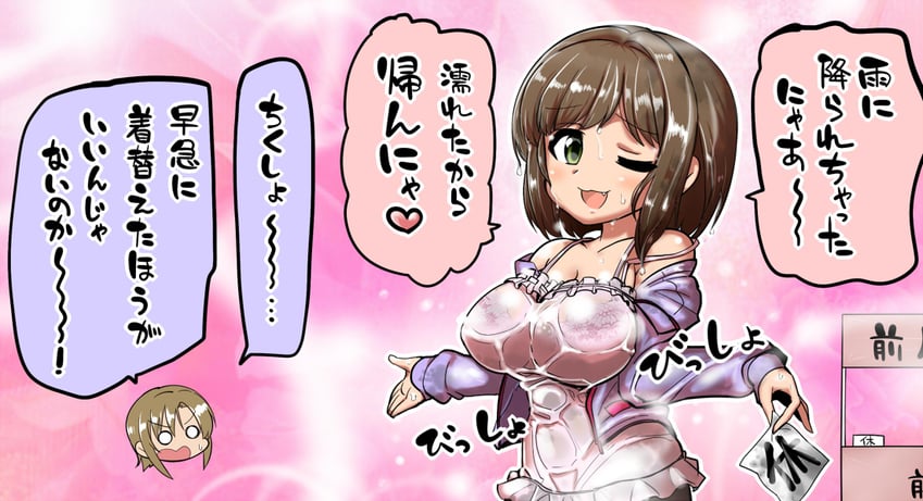 maekawa miku and tada riina (idolmaster and 1 more) drawn by shisotex