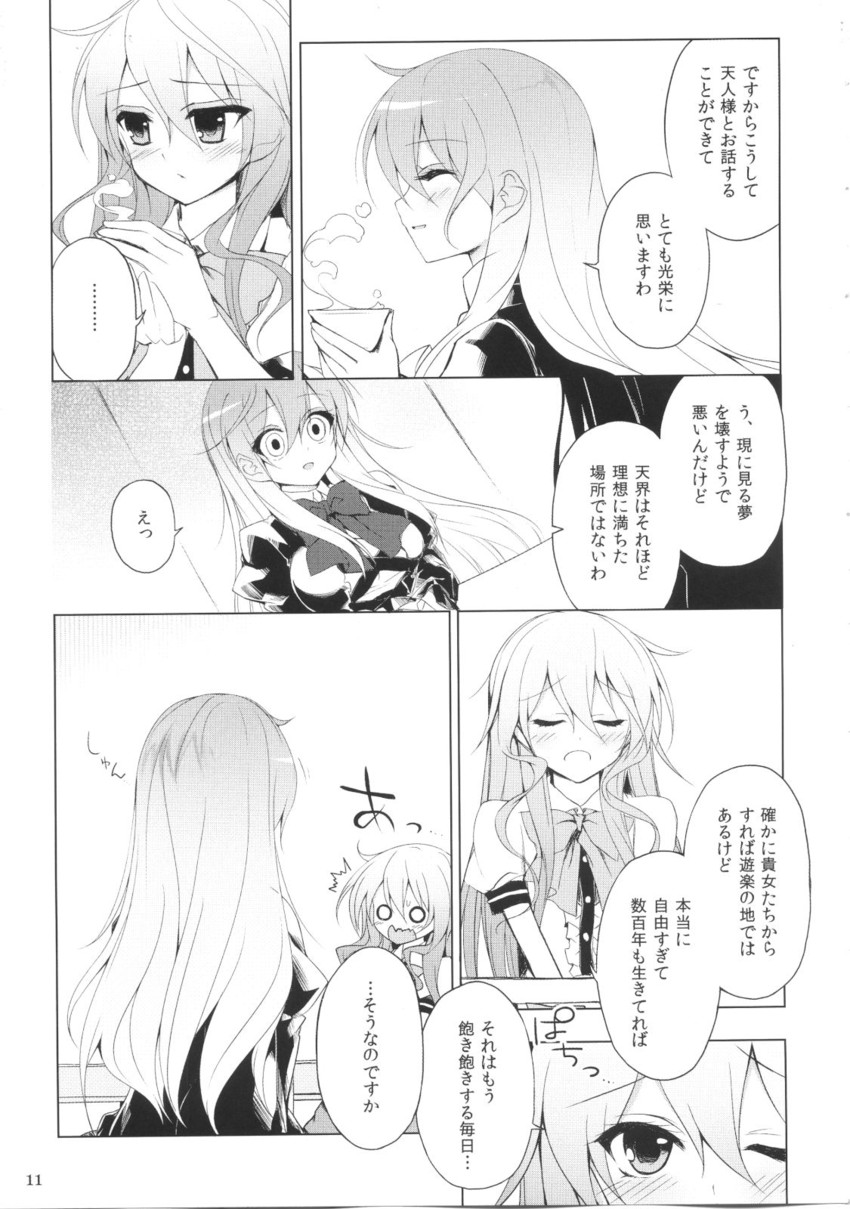 hinanawi tenshi and hijiri byakuren (touhou) drawn by suzume_miku
