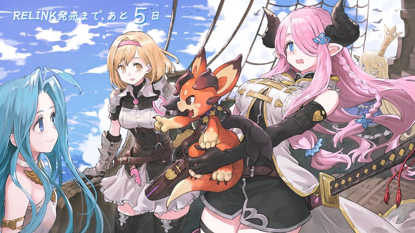 djeeta, narmaya, lyria, vyrn, and charlotta (granblue fantasy and 1 more) drawn by jun_(navigavi)
