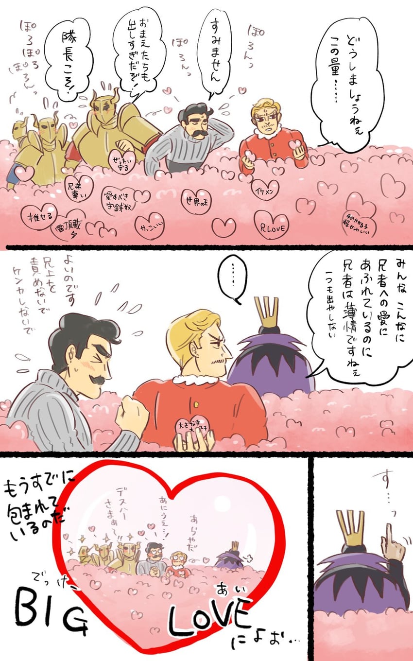desha, despa, ouken, and captain (ousama ranking) drawn by meowmomi