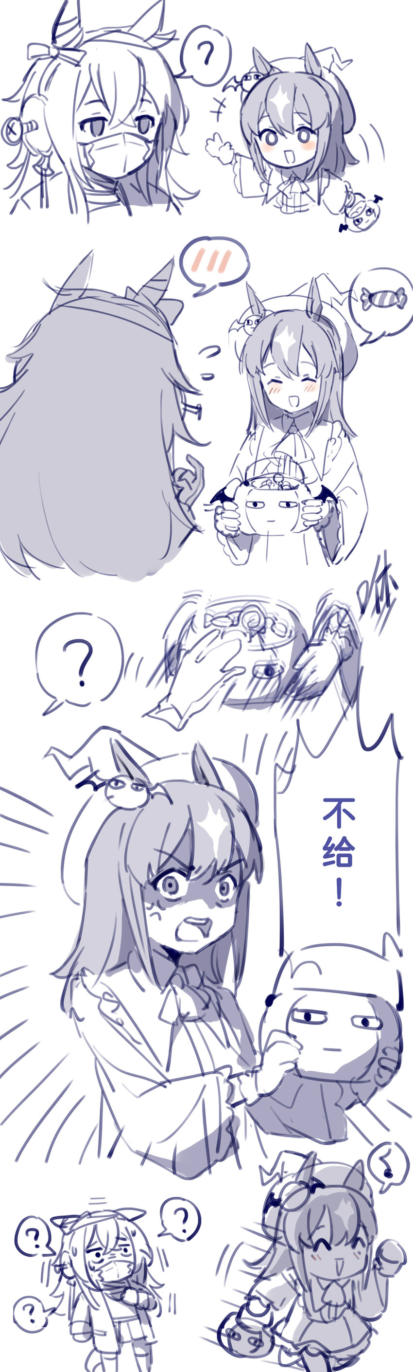 orfevre, justaway, and just a way (original and 2 more) drawn by wufaxianshi_cnd