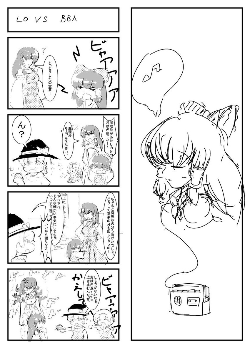 hakurei reimu, kirisame marisa, alice margatroid, and sendai hakurei no miko (original and 2 more) drawn by youmeituzaki