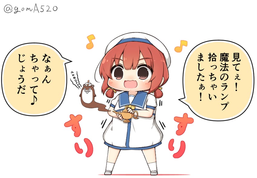 bokukawauso and kaiboukan no. 4 (kantai collection) drawn by goma_(yoku_yatta_hou_jane)