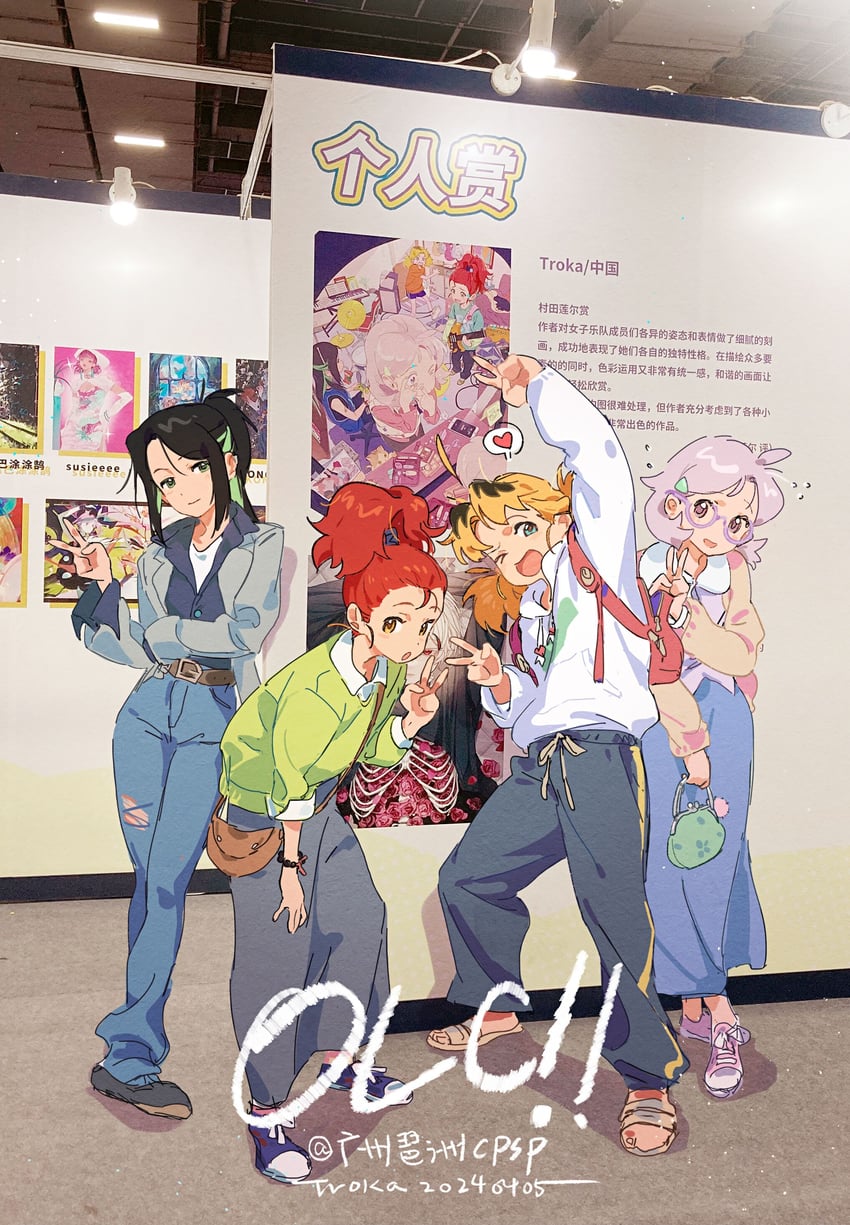 luo meimei, zhang zilong, shi chunlan, and song na (one less chopstick band) drawn by troka