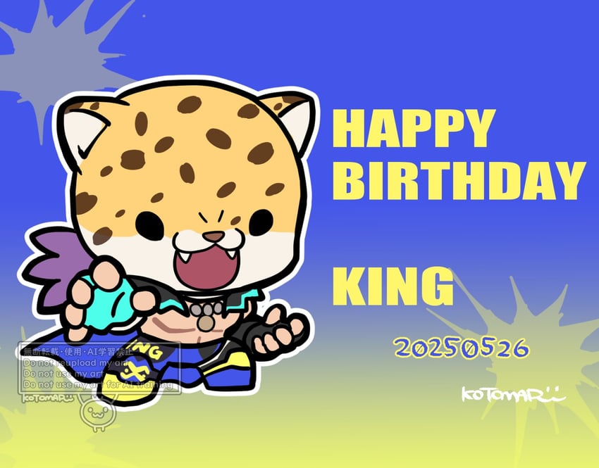 king (tekken and 1 more) drawn by kotorai