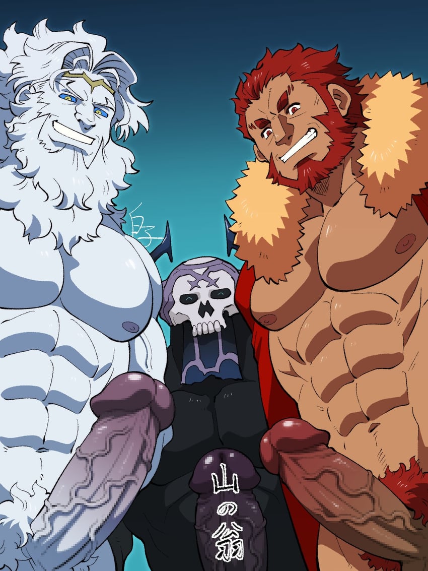 iskandar, king hassan, and zeus (fate and 2 more) drawn by shirako_(kirupi)