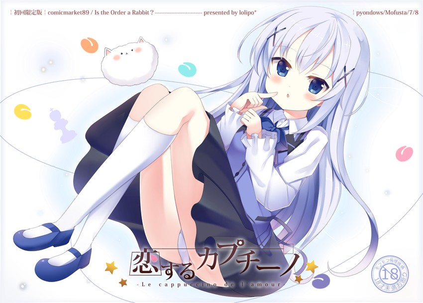 kafuu chino and tippy (gochuumon wa usagi desu ka?) drawn by ruriruno