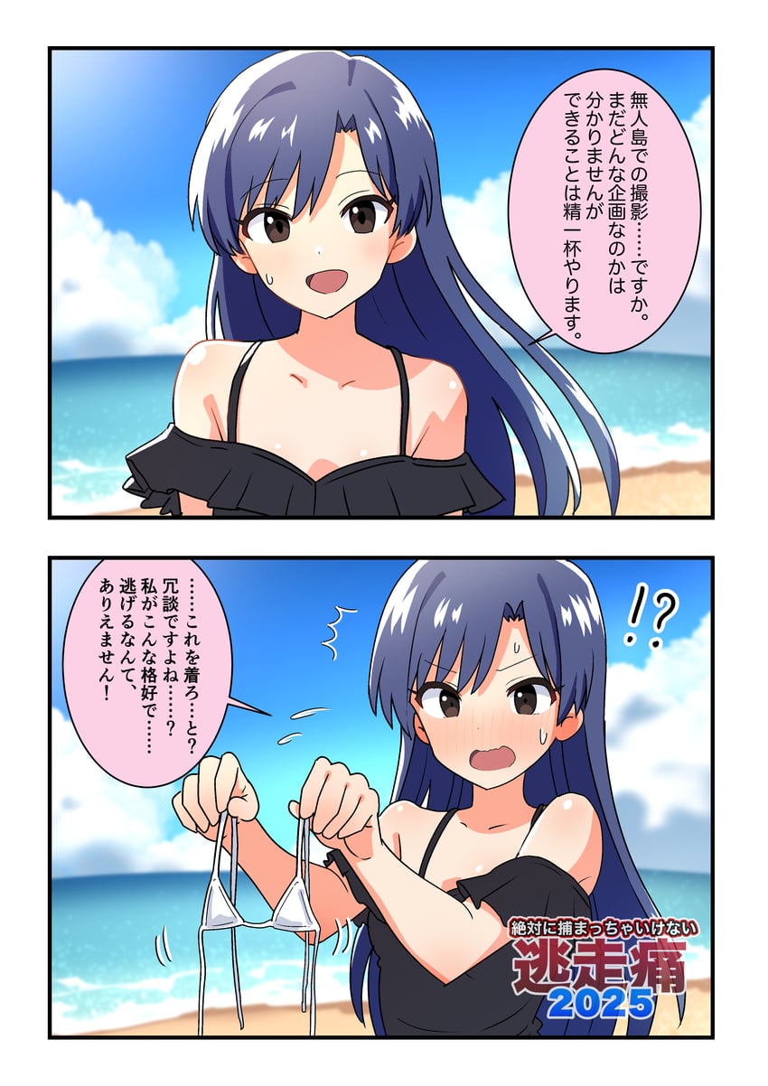 kisaragi chihaya (idolmaster) drawn by tororonoyama