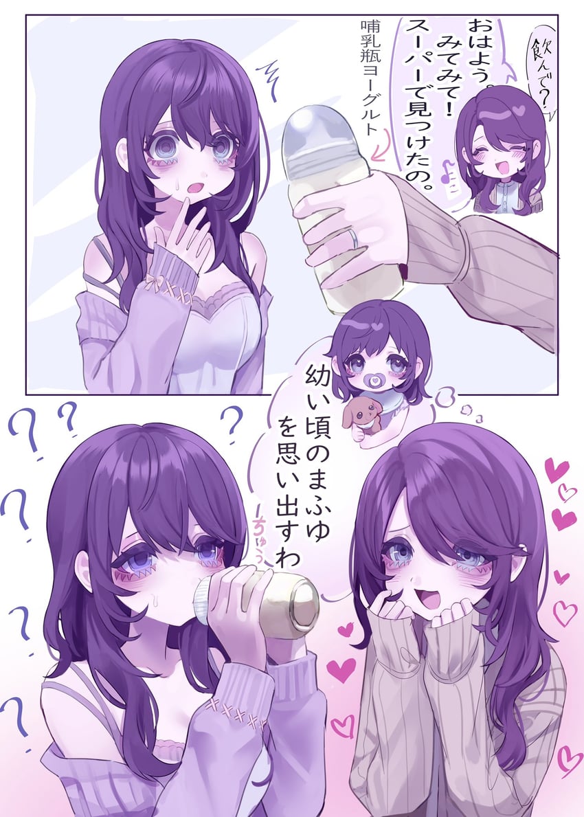 asahina mafuyu and asahina mafuyu's mother (project sekai) drawn by jishou_210