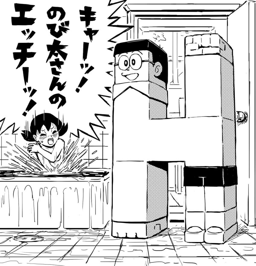 nobi nobita and minamoto shizuka (doraemon) drawn by sakkan