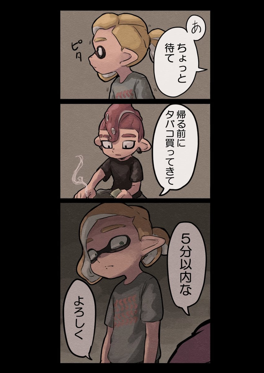 inkling player character, octoling player character, inkling boy, and octoling boy (splatoon and 1 more) drawn by kotarou_(kotakota_ee)