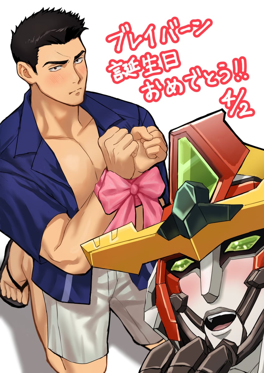 ao isami and bravern (yuuki bakuhatsu bang bravern) drawn by tunezune_gorone