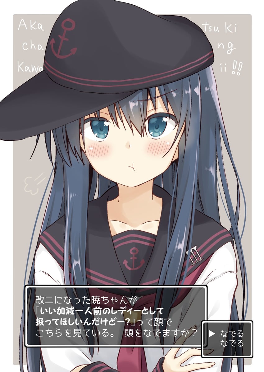 akatsuki and akatsuki kai ni (kantai collection) drawn by akane_souichi
