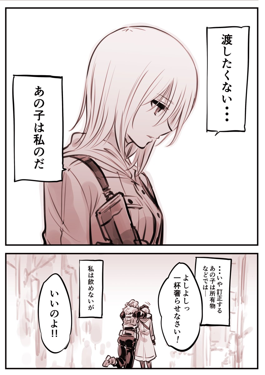 blau and queenie (mechanical buddy universe) drawn by kato_takuji
