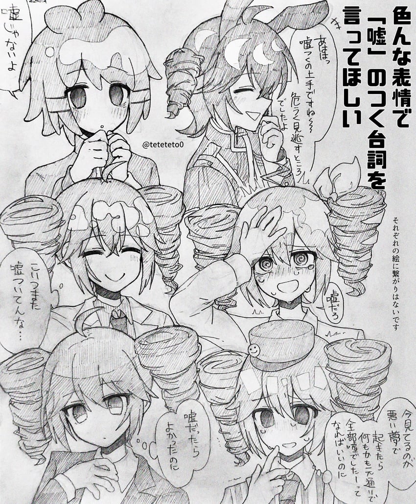 kasane teto (utau and 7 more) drawn by teteteto0