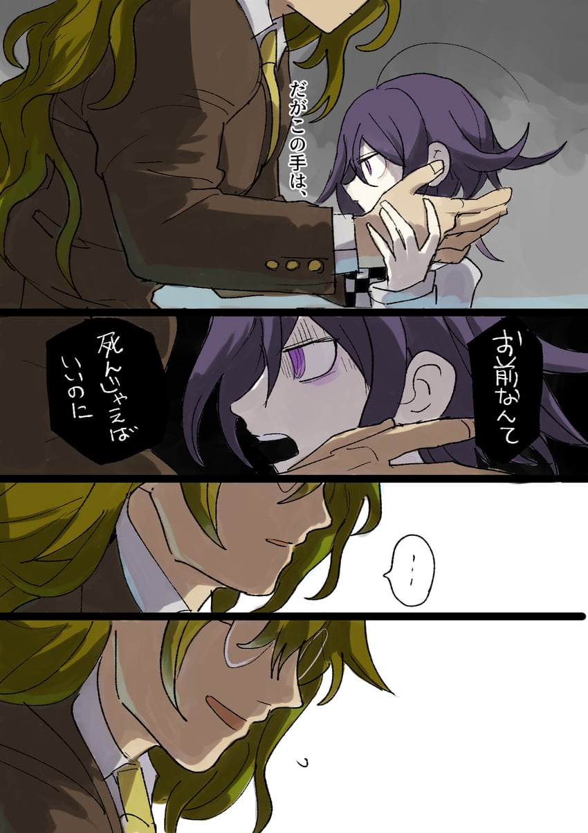 oma kokichi and gokuhara gonta (danganronpa and 1 more) drawn by kumakoro_(tetsupag)