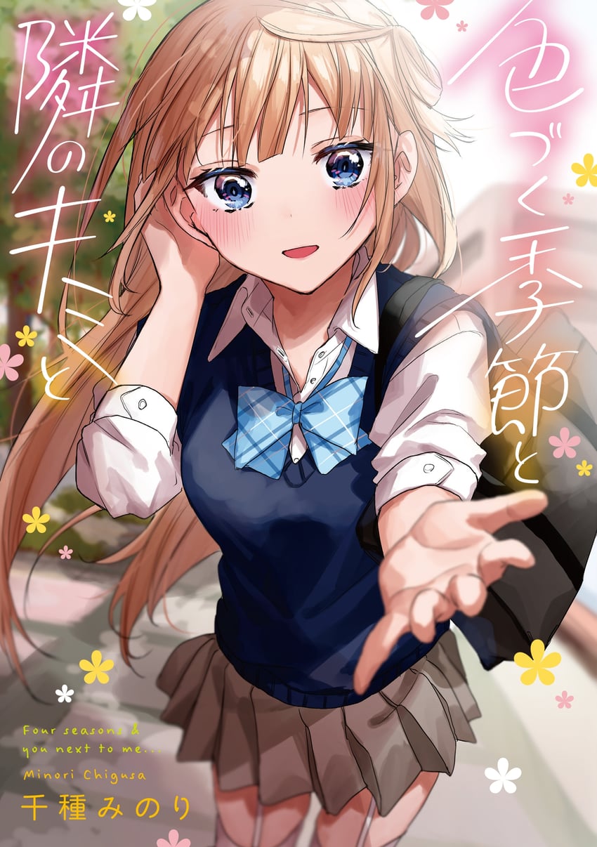 aoba miu (kokoro iroduku koi ga shitai) drawn by chigusa_minori
