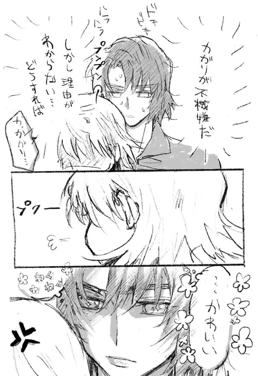 cagalli yula athha and athrun zala (gundam and 1 more) drawn by she_(morianosu)