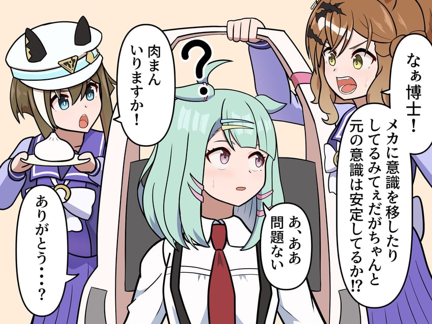 cheval grand, jungle pocket, and sugar lights (umamusume) drawn by arukari_rokki