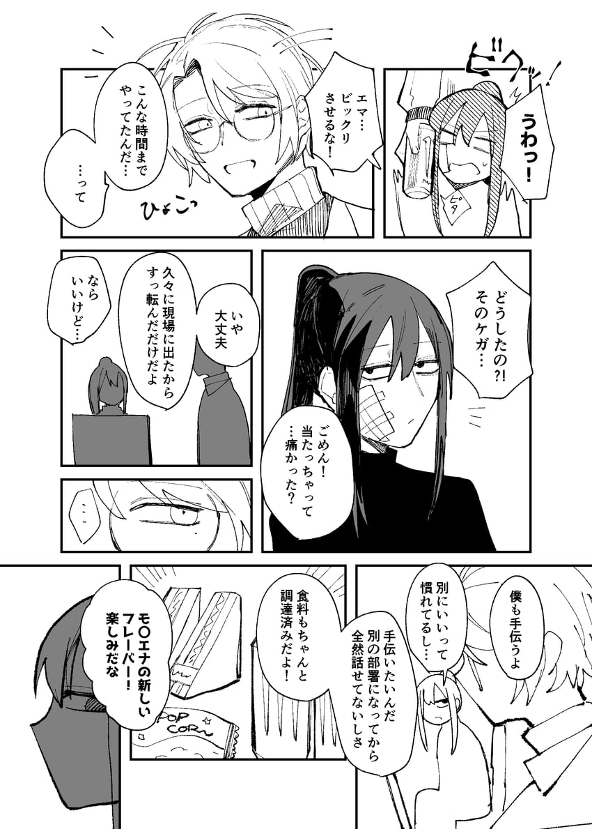 noah and emma (project moon and 1 more) drawn by non_tarou