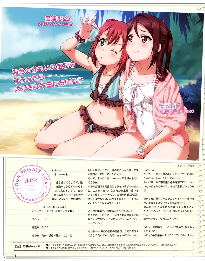 sakurauchi riko and kurosawa ruby (love live! and 2 more) drawn by inou_shin