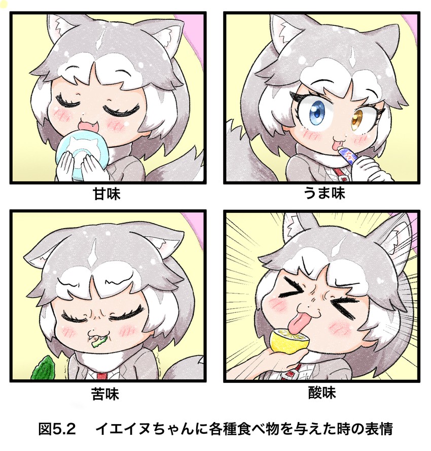dog (kemono friends) drawn by nanachii_(nanatidayo)