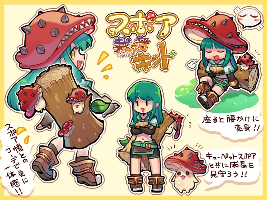 hunter and spore (ragnarok online) drawn by eric_flay