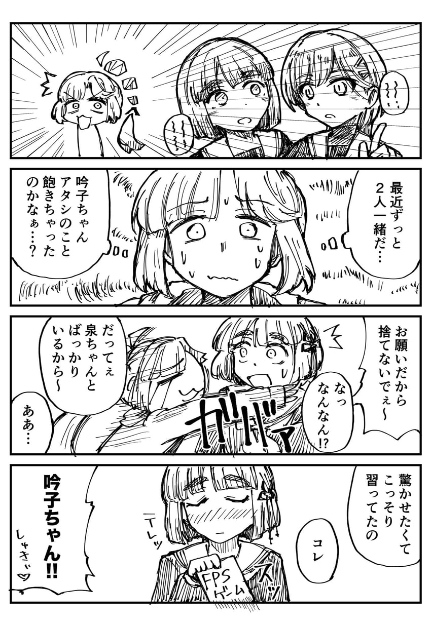 momose ginko, anyoji hime, and katsuragi izumi (love live! and 1 more) drawn by moumoku00