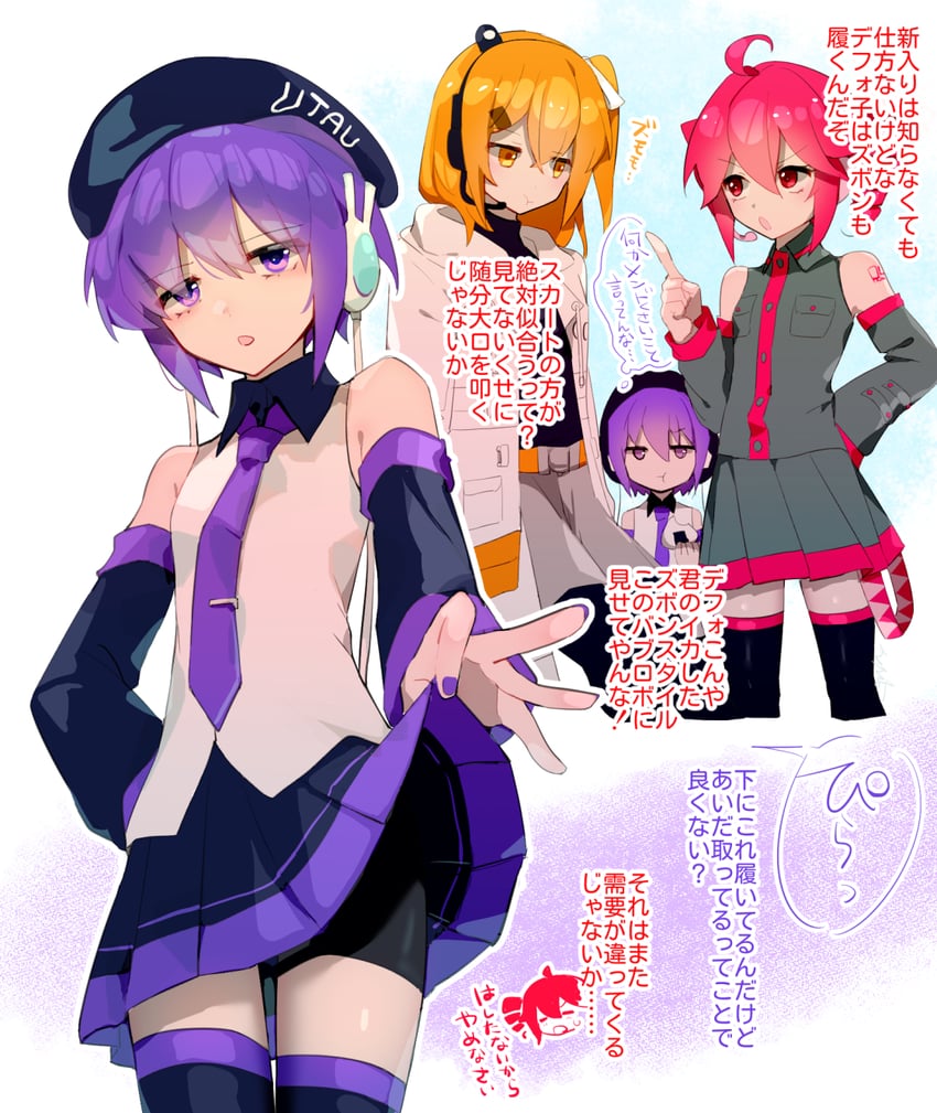 kasane teto, adachi rei, and utane uta (utau and 1 more) drawn by torino_sasami