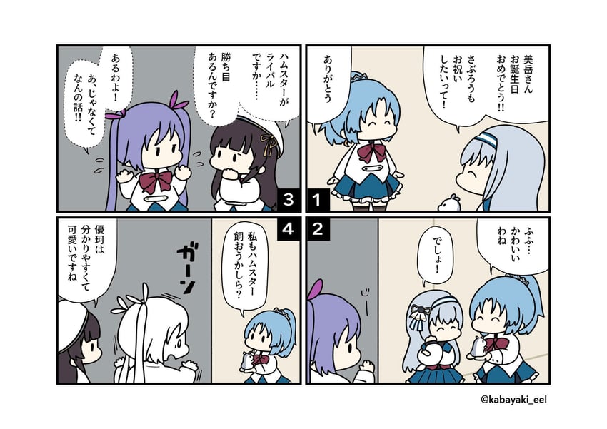 matsumura fuuka, morimoto yuni, makino mitake, and tsuboi nanaho (assault lily) drawn by kabayaki_(kabayaki_eel)