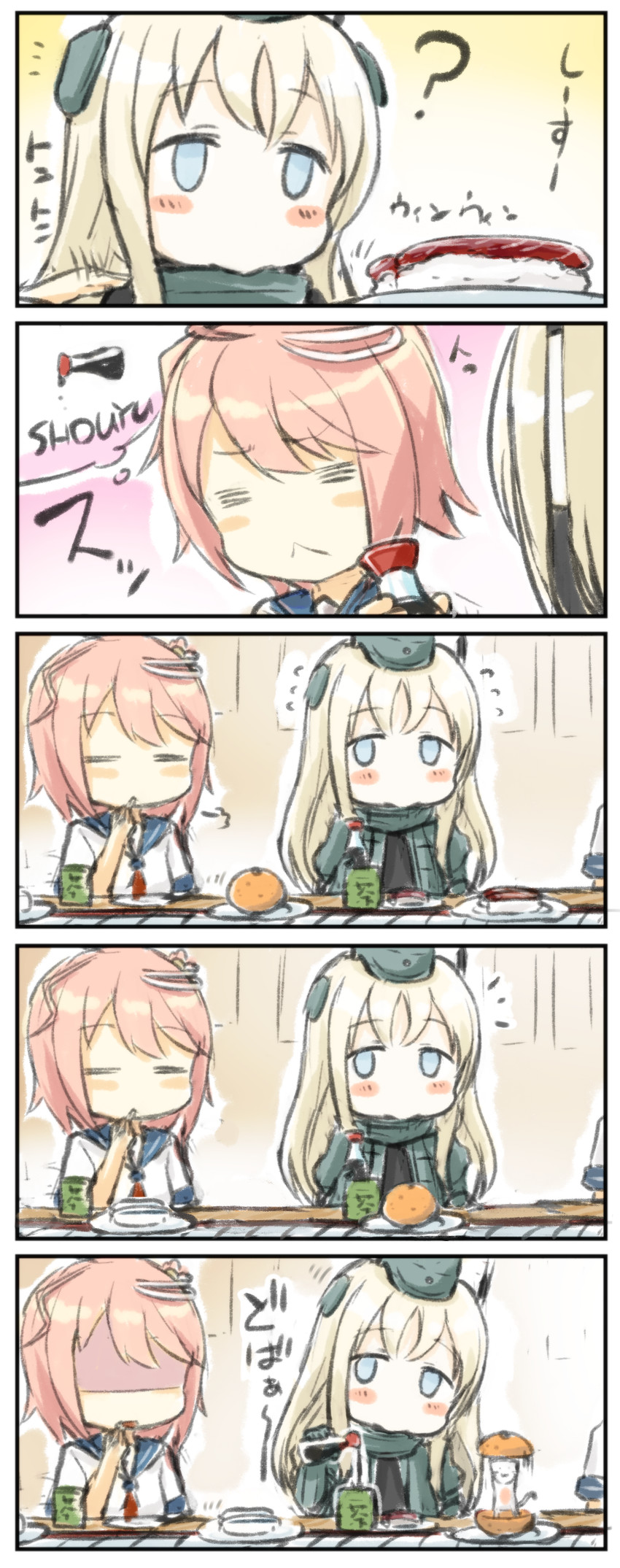 i-58, u-511, and batsubyou (kantai collection and 1 more) drawn by engiyoshi