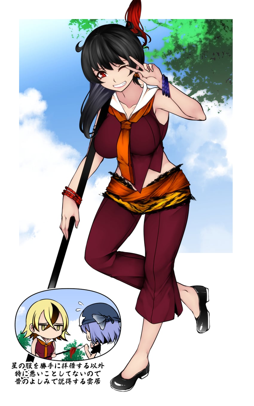 houjuu nue, toramaru shou, and kumoi ichirin (touhou) drawn by aoshima