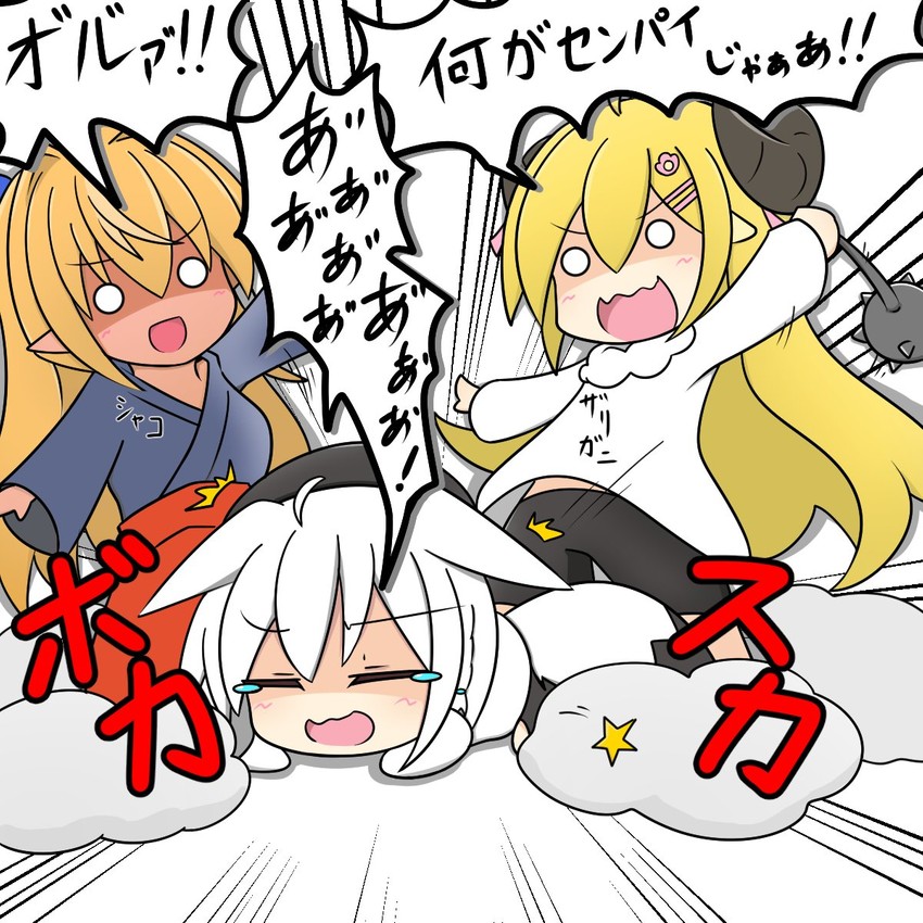 shirakami fubuki, shiranui flare, and tsunomaki watame (hololive) drawn by tubatya