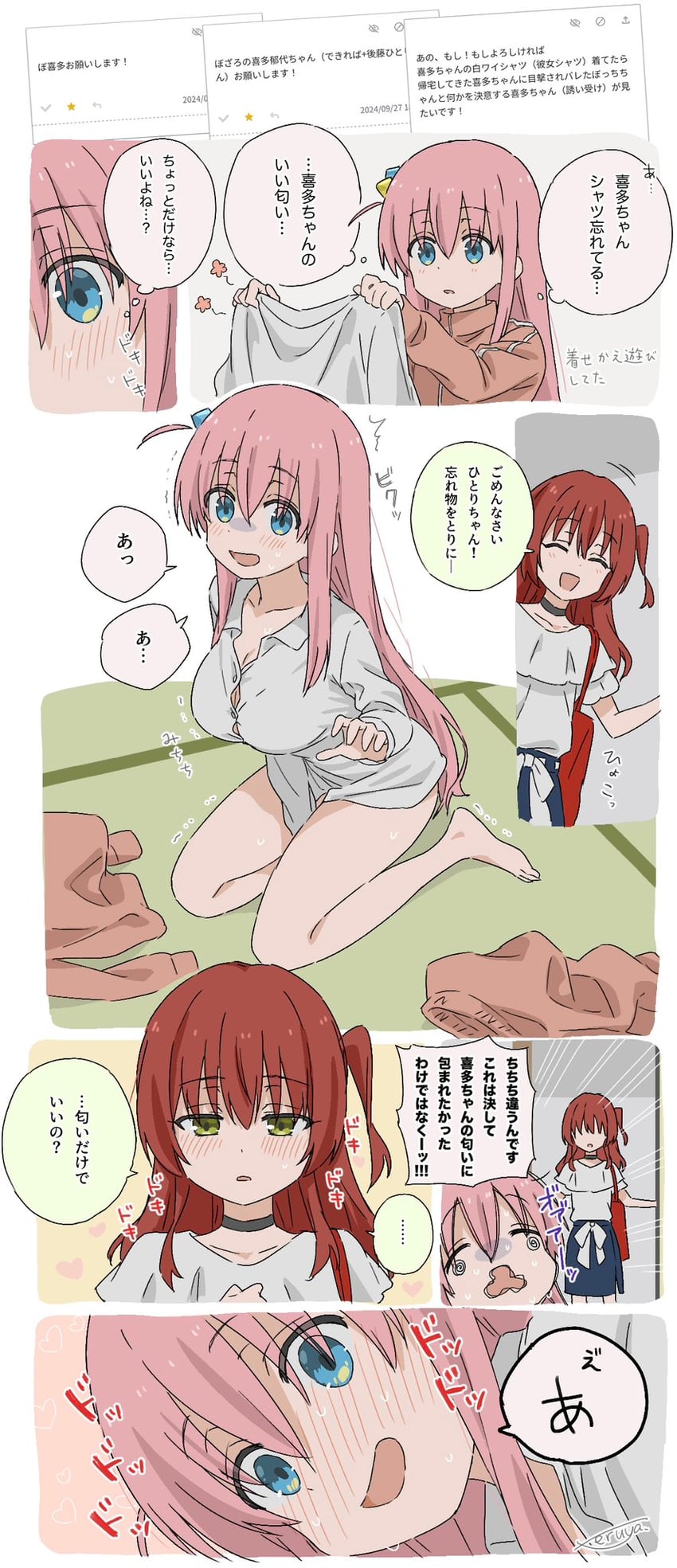 gotoh hitori and kita ikuyo (bocchi the rock!) drawn by teruya_(6w6y)