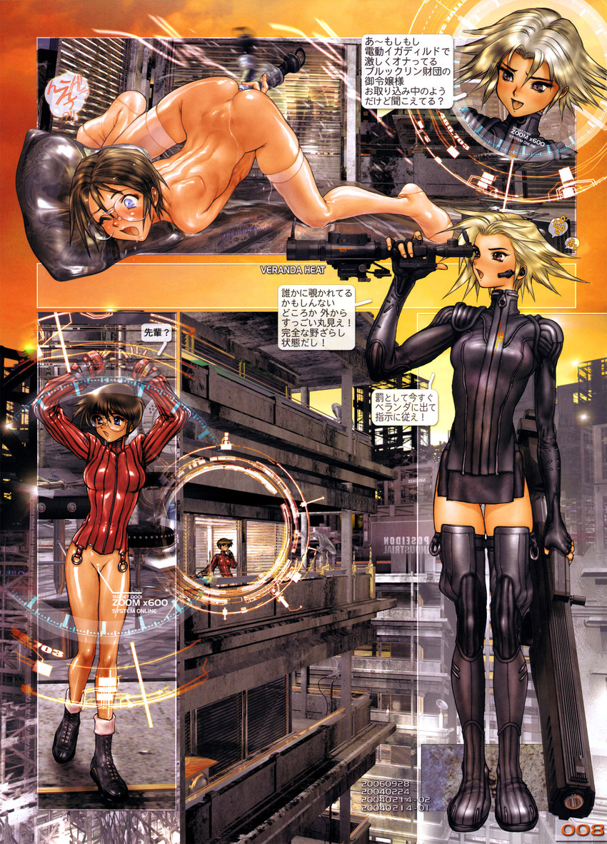 cyril brooklyn and iris hallet (galgrease and 2 more) drawn by shirow_masamune