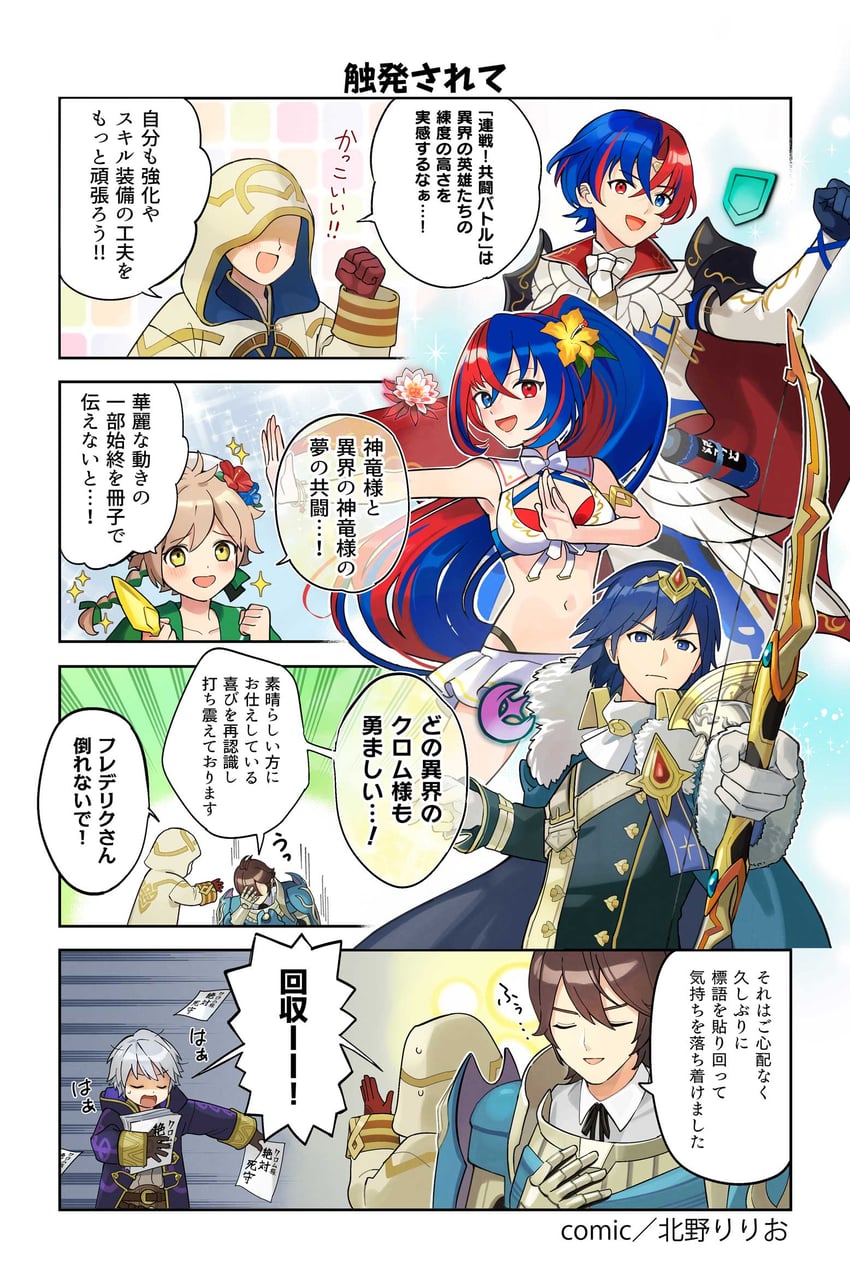 male robin, female alear, kiran, clanne, frederick, and 2 more (fire emblem and 2 more) drawn by takigawa_geenito