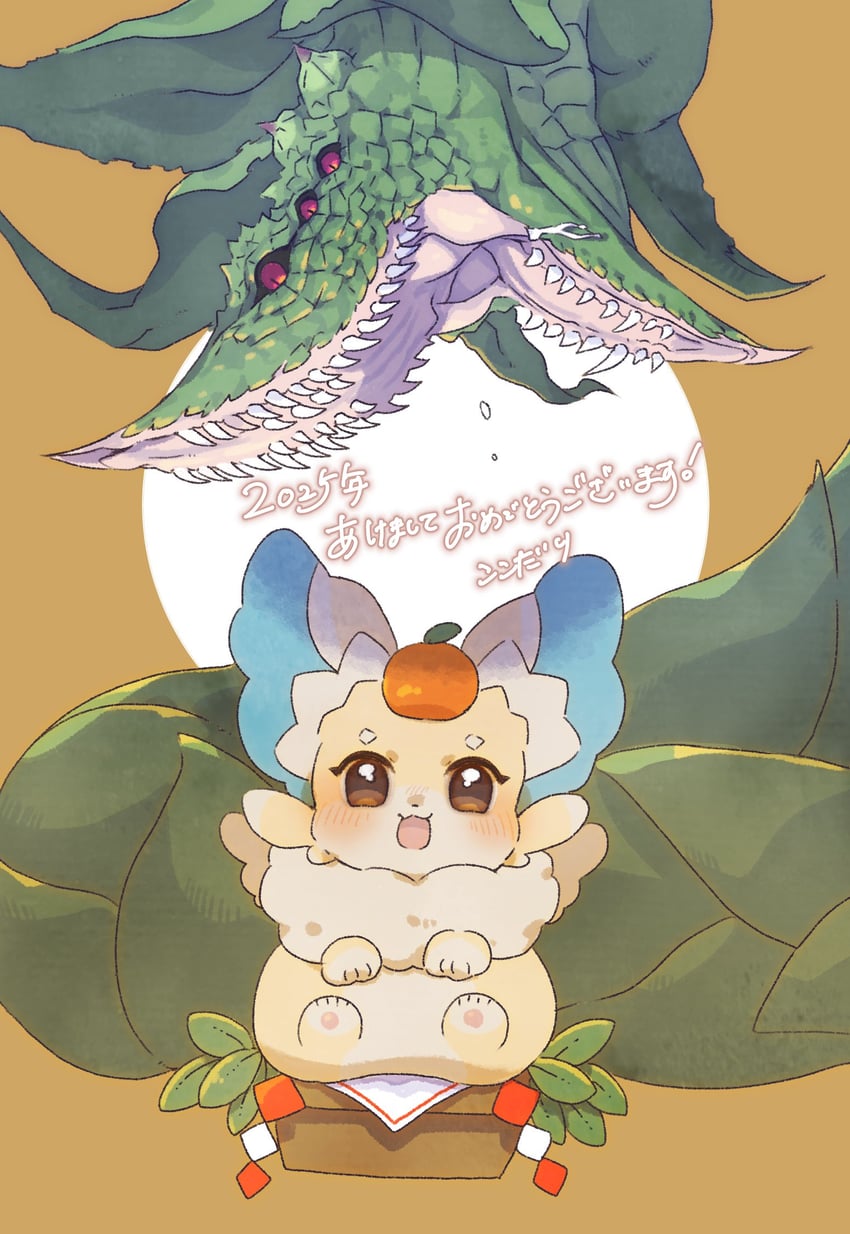 purrely and predaplant verte anaconda (yu-gi-oh!) drawn by kokodari