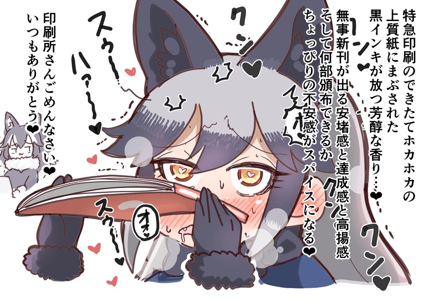 silver fox and grey wolf (kemono friends) drawn by tanaka_kusao | Danbooru