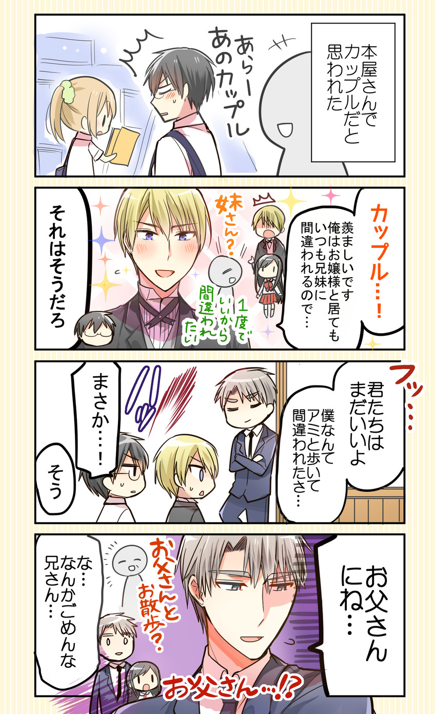 kimijima sara, takaomi, akira, hirofumi, and ami (original and 1 more) drawn by ouhara_lolong