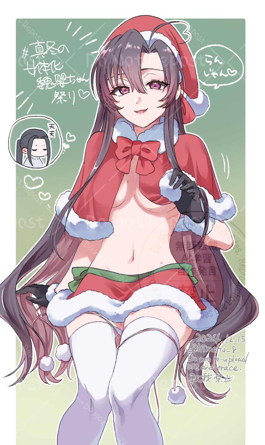 wei wuxian and lan wangji (modao zushi) drawn by kimako_(kimako_8)