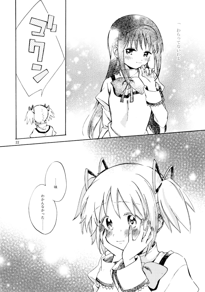 akemi homura and kaname madoka (mahou shoujo madoka magica) drawn by no+bi=