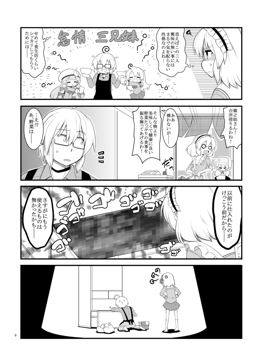 kirisame marisa, alice margatroid, patchouli knowledge, morichika rinnosuke, and shanghai doll (touhou) drawn by futa_(nabezoko)