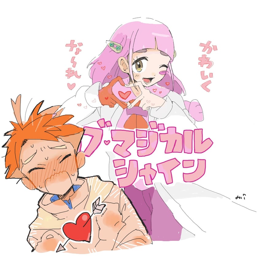 lacey and crispin (pokemon and 1 more) drawn by konoooc
