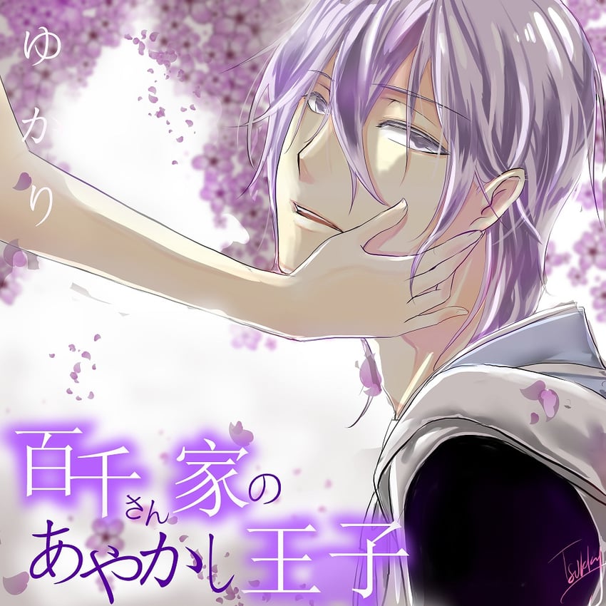 yukari (momochi-san chi no ayakashi ouji) drawn by tsukky