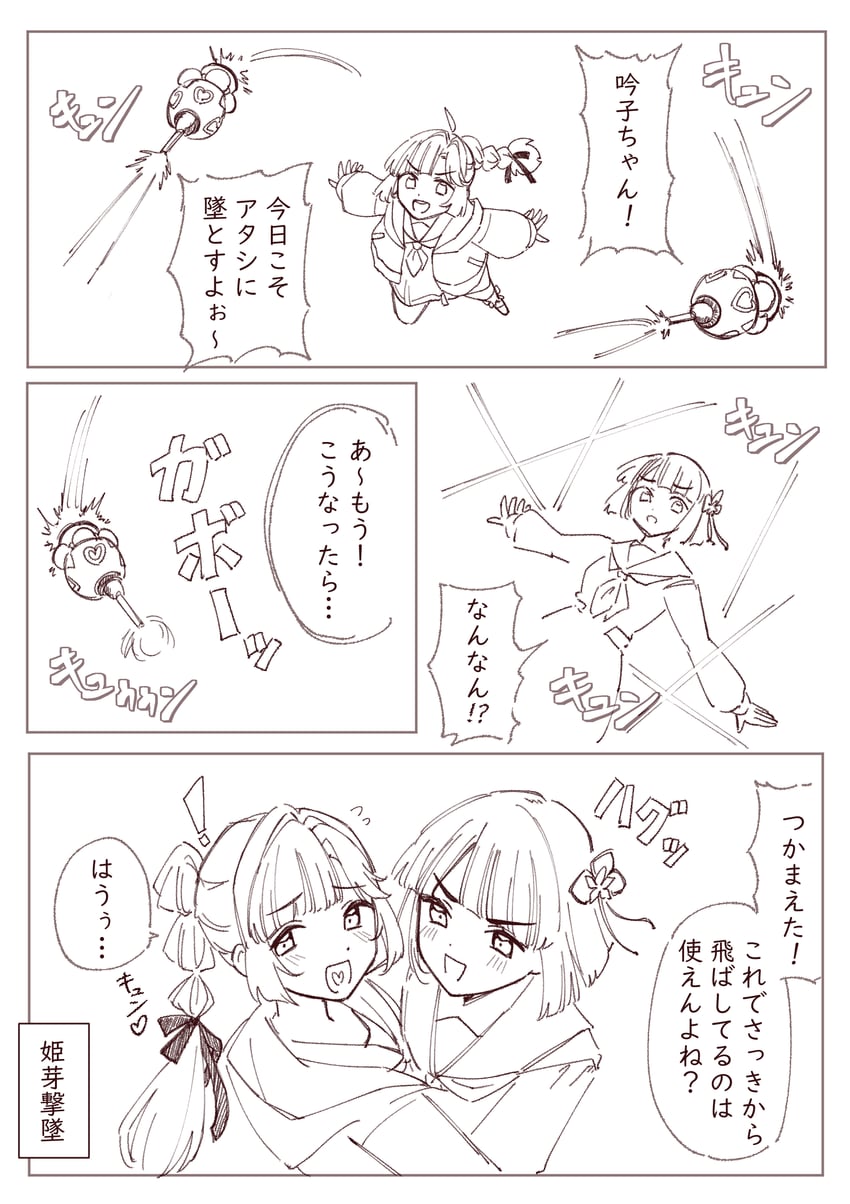 momose ginko and anyoji hime (love live! and 1 more) drawn by zangemiya