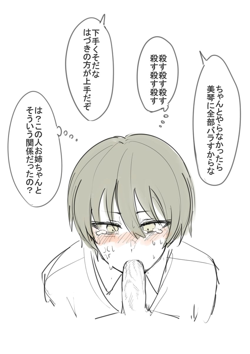producer and nanakusa nichika (idolmaster and 1 more) drawn by september_0009