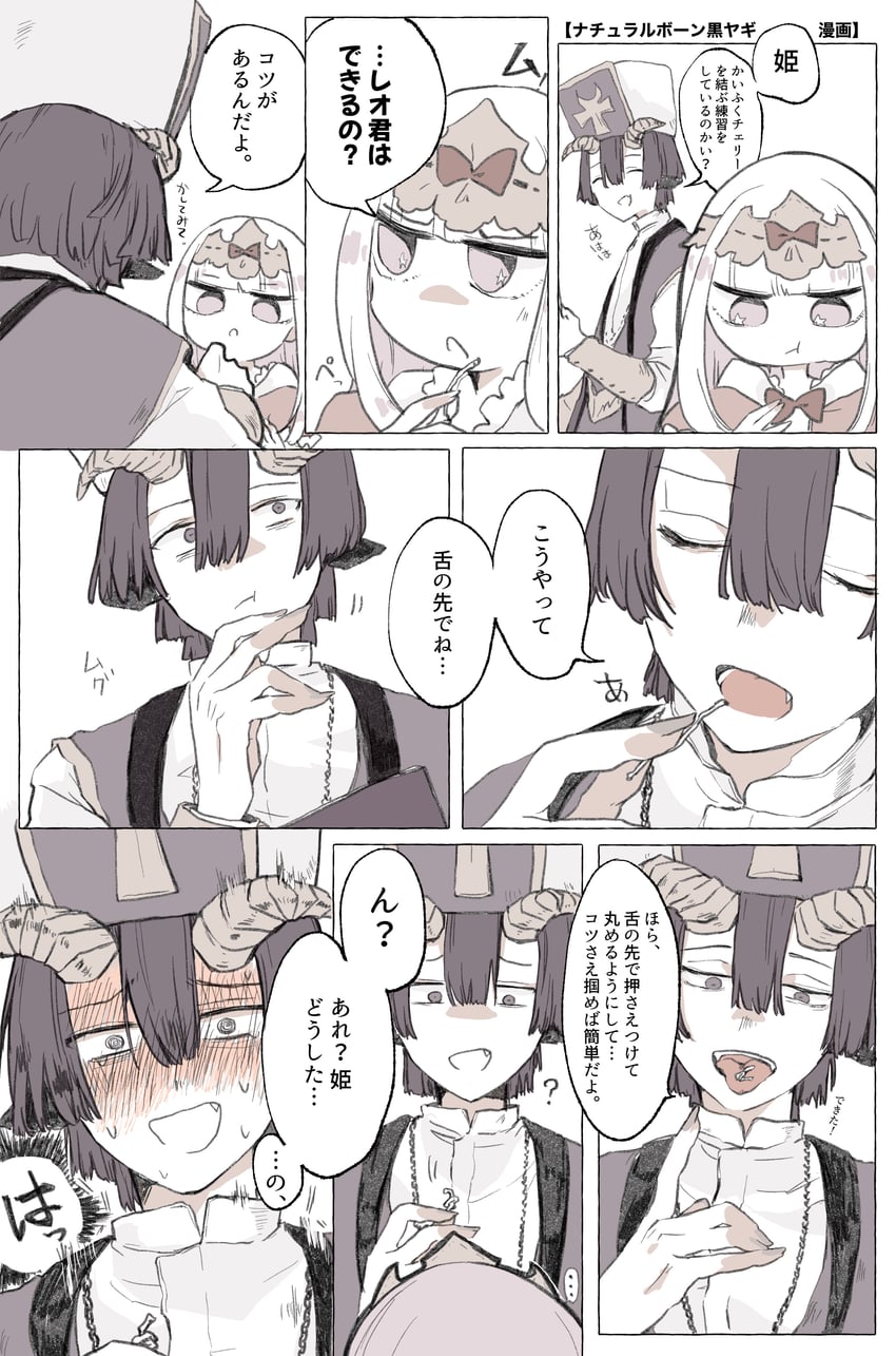 aurora sya lis kaymin and demon cleric (maou-jou de oyasumi) drawn by axi