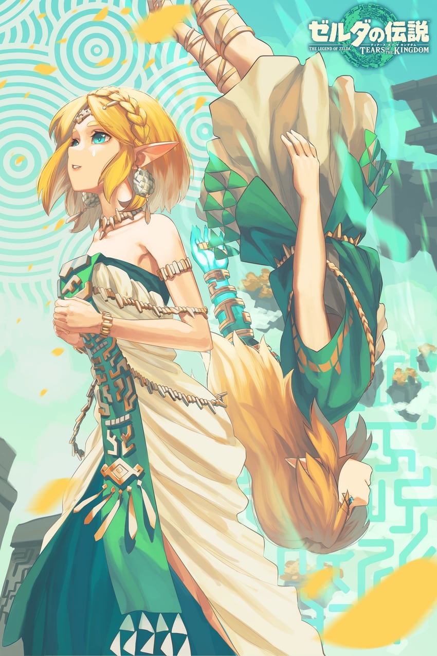 link and princess zelda (the legend of zelda and 1 more) drawn by fiio_(alaif)