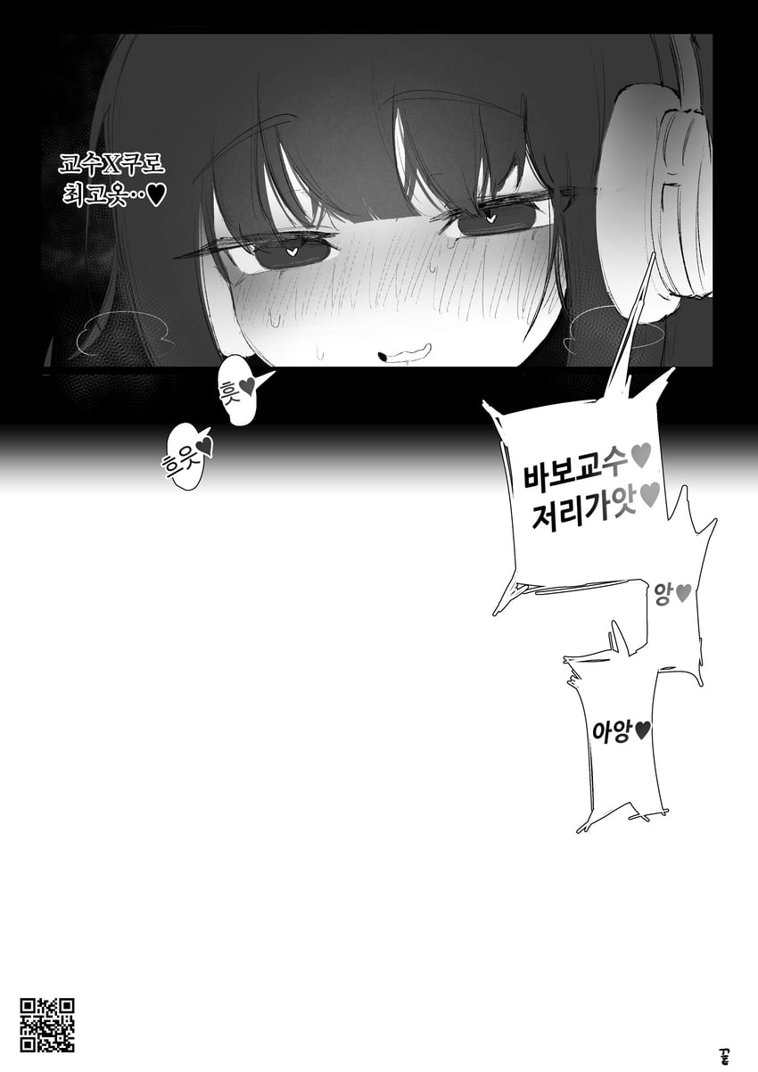 nanaka (girls' frontline and 1 more) drawn by eonsang